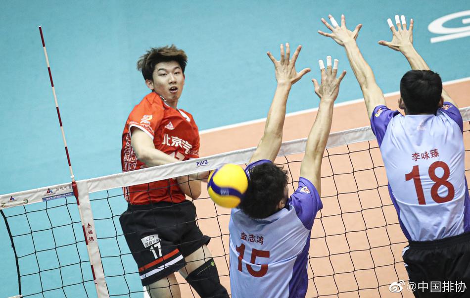 北京男排力克浙江全锦赛折桂