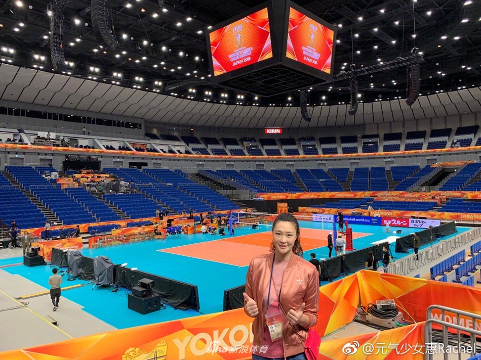 元气少女惠若琪助威中国女排