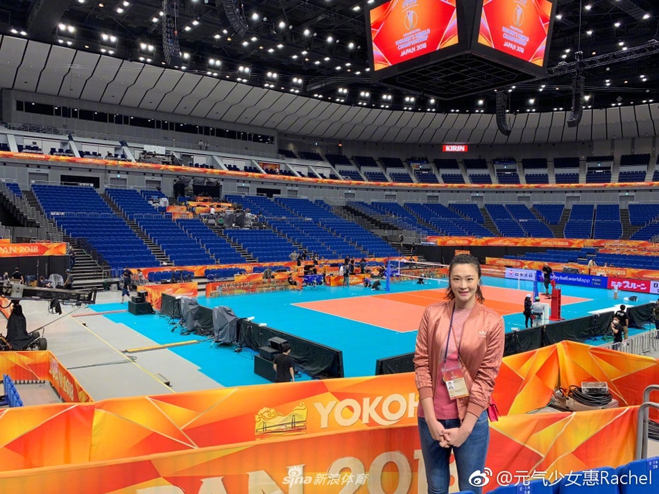 元气少女惠若琪助威中国女排