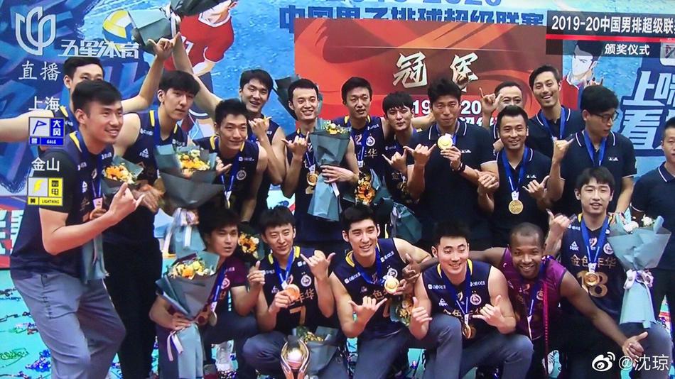 沈琼：对上海男排意义非凡的冠军