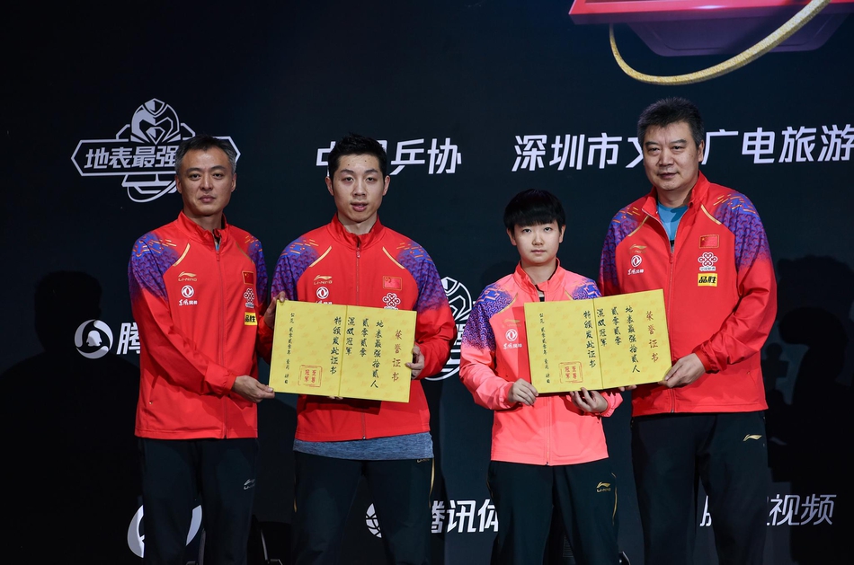 直通釜山地表最强12人颁奖仪式