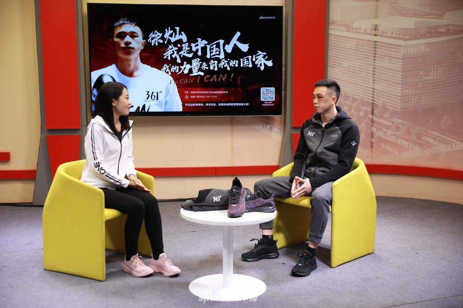 新科世界拳王徐灿做客新浪体育