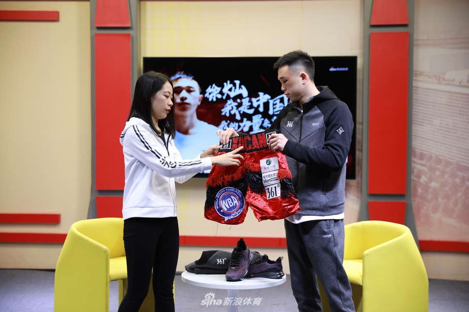 新科世界拳王徐灿做客新浪体育