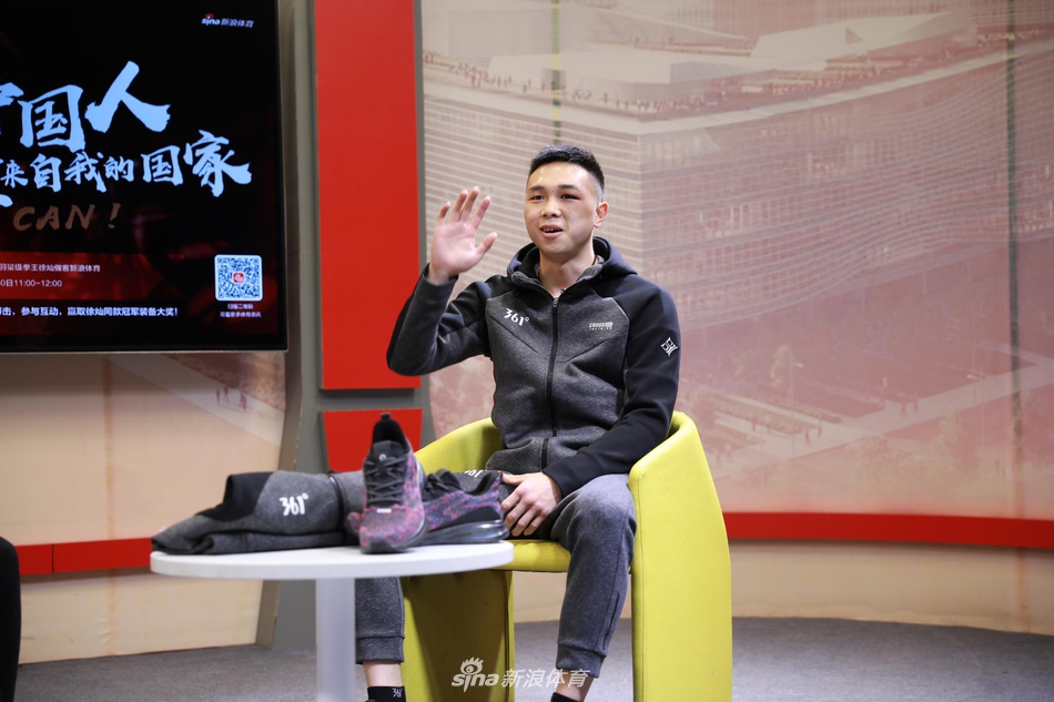 新科世界拳王徐灿做客新浪体育