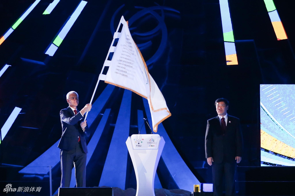 第30届世界大学生运动会闭幕