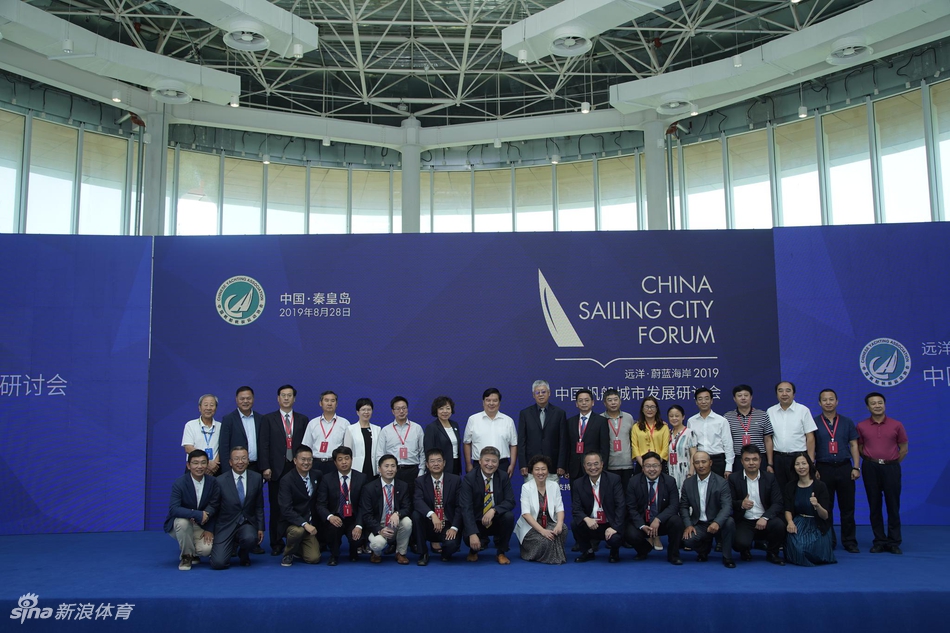 2019中国帆船城市发展研讨会成功举办