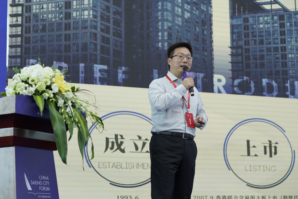 2019中国帆船城市发展研讨会成功举办