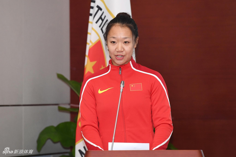 国家田径队举行备战东京奥运会冬训誓师大会