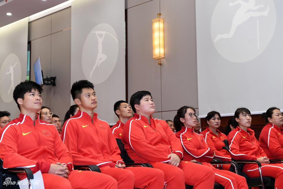 国家田径队举行备战东京奥运会冬训誓师大会