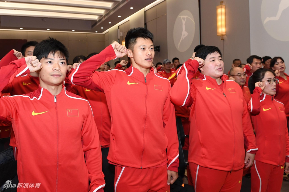 国家田径队举行备战东京奥运会冬训誓师大会