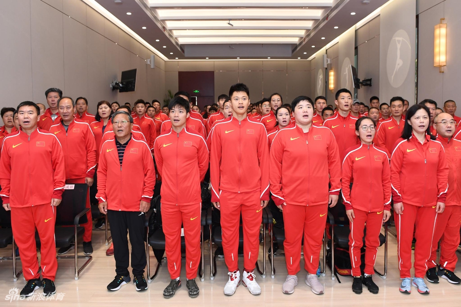 国家田径队举行备战东京奥运会冬训誓师大会