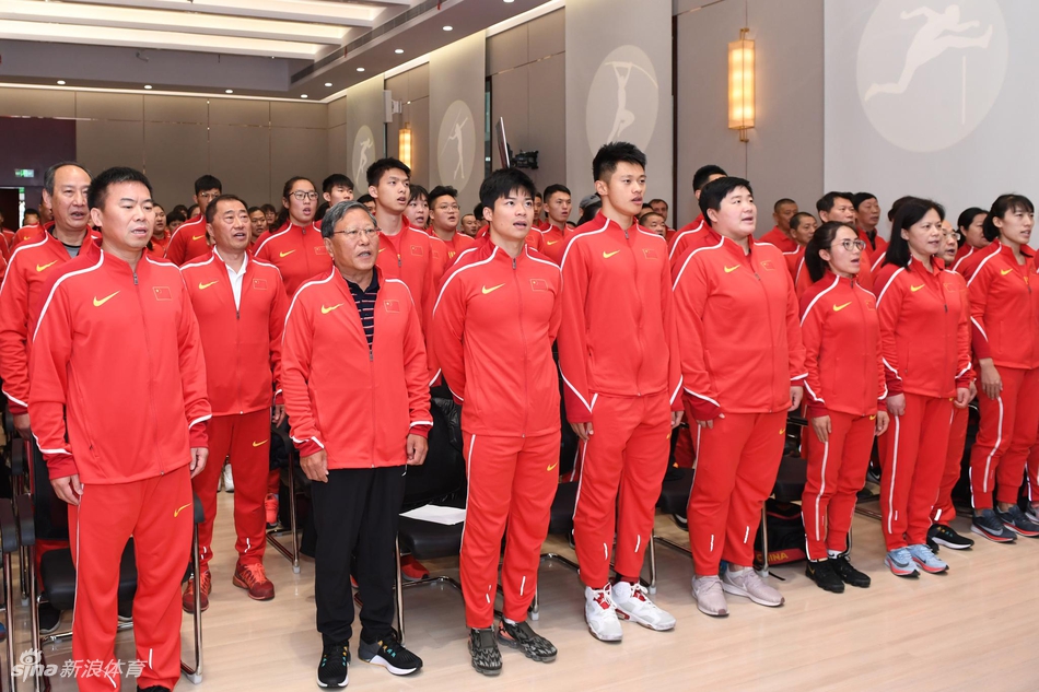 国家田径队举行备战东京奥运会冬训誓师大会