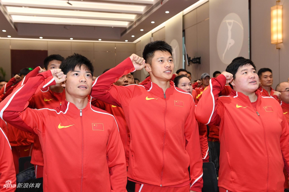 国家田径队举行备战东京奥运会冬训誓师大会