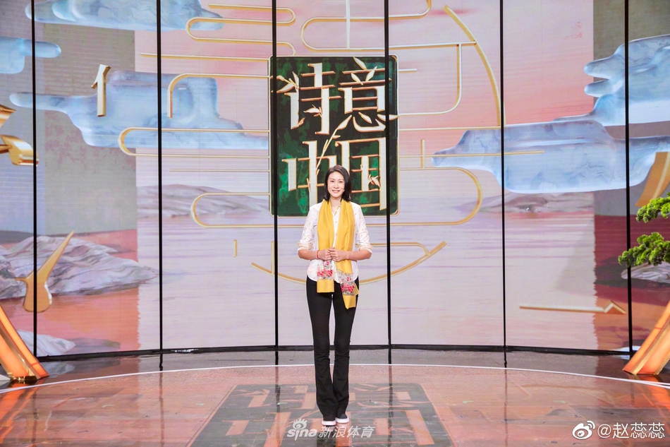 女排名将赵蕊蕊现身综艺节目 38岁风采不减