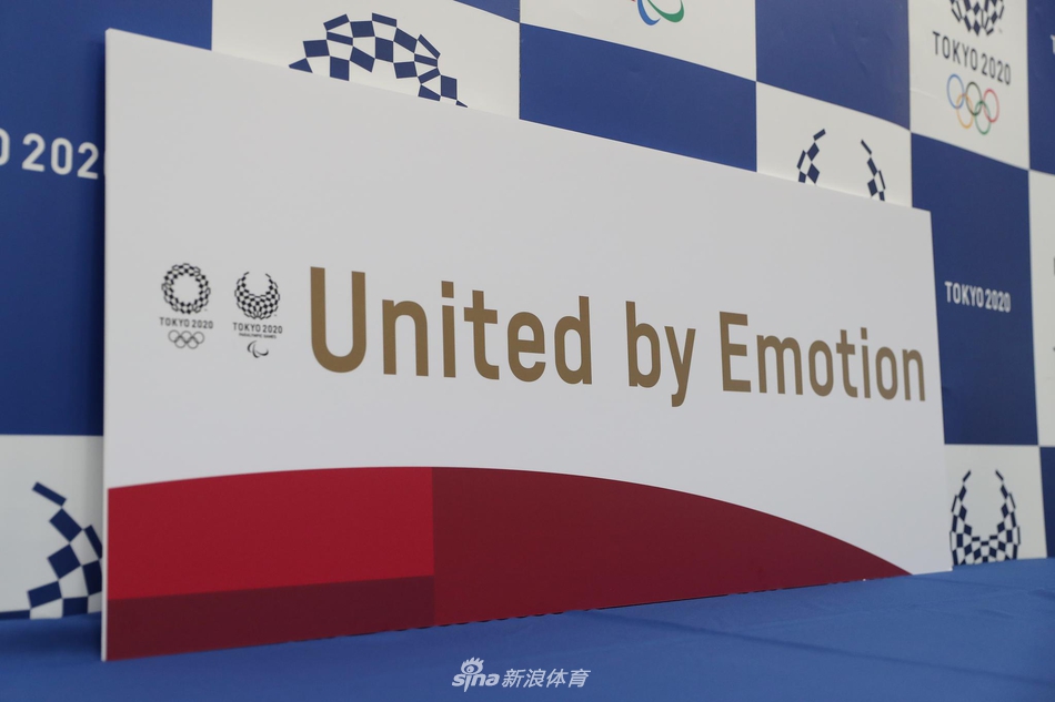 东京奥运会和残奥会口号公布