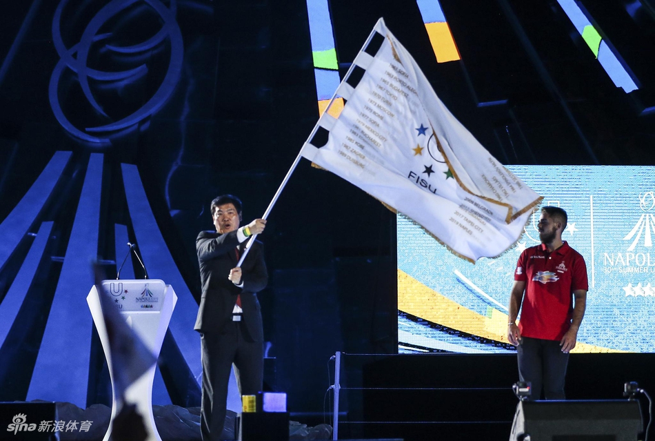 第30届世界大学生运动会闭幕