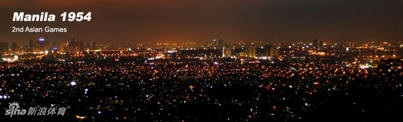 1954年第2届马尼拉亚运会