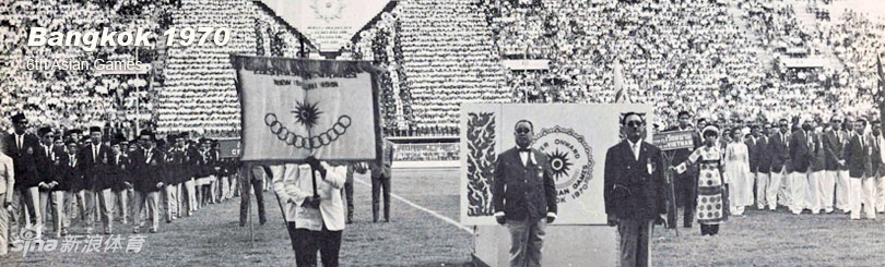1970年第6届曼谷亚运会