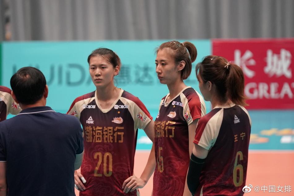 全锦赛天津女排3-0河北开门红