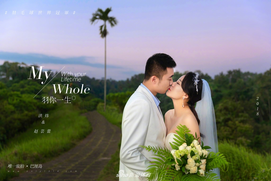 羽坛眷侣赵芸蕾/洪炜唯美婚纱照