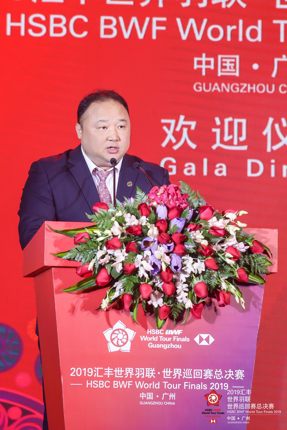 世界羽联巡回总决赛欢迎仪式