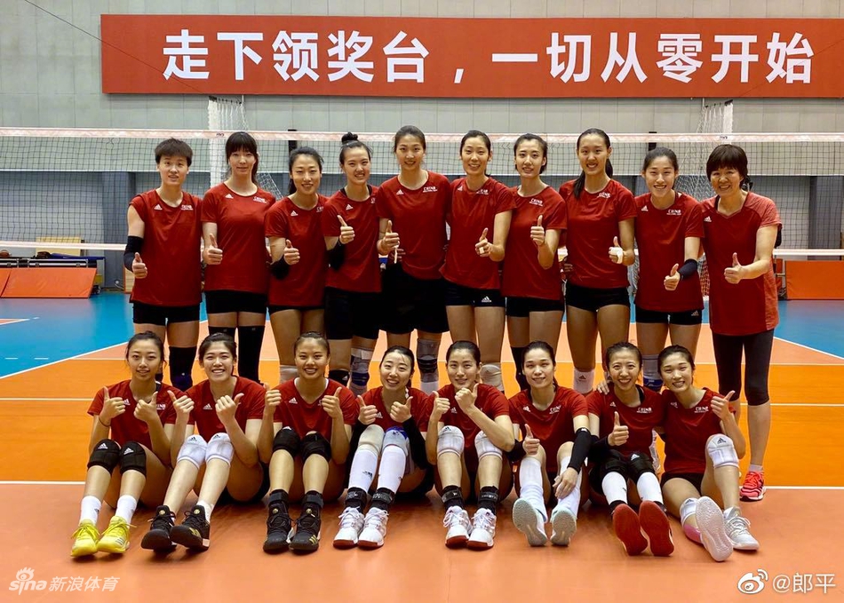 中国女排2020年集训正式结束