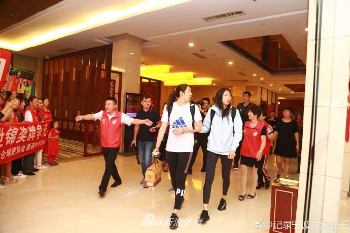 中国女排封闭集训收官返京