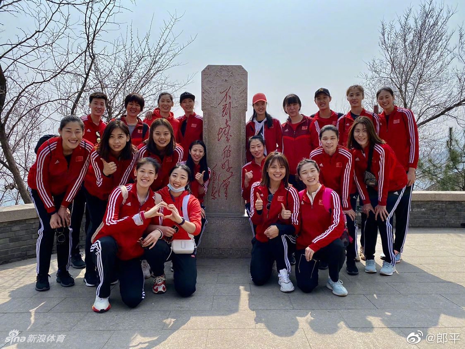 中国女排2020年集训正式结束