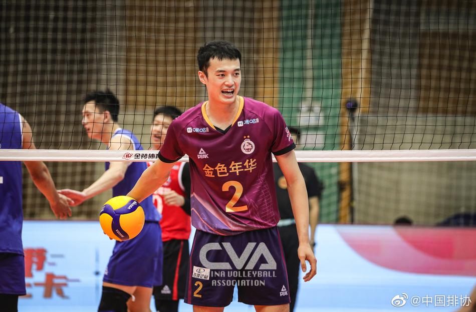 上海男排冠亚军决赛先下一城