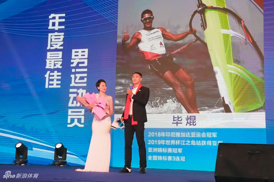 2019中国帆船年度颁奖礼暨荣誉殿堂落幕