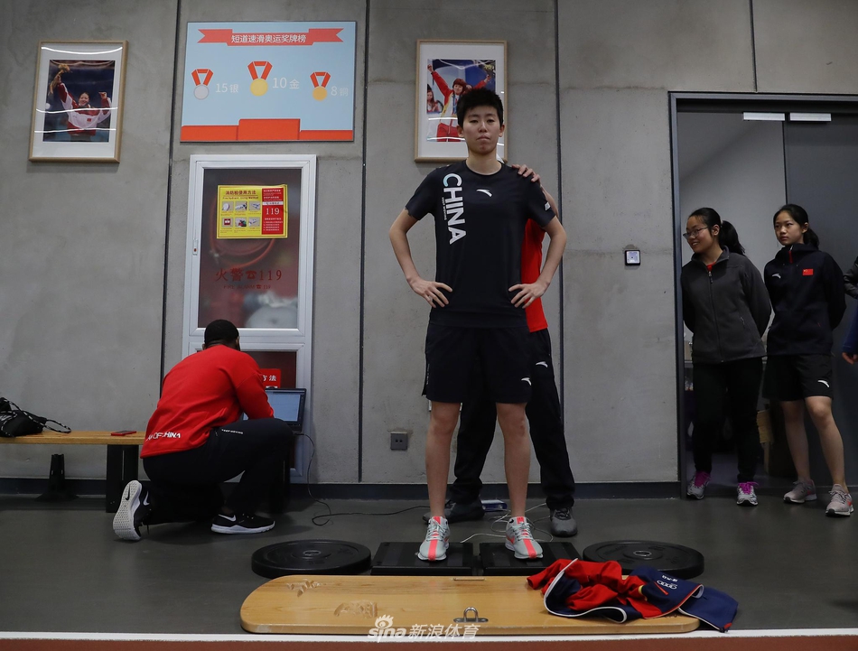 武大靖领衔短道速滑队在京集训