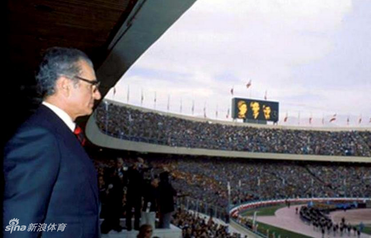 1974德黑兰亚运会开幕式伊朗领导人出席
