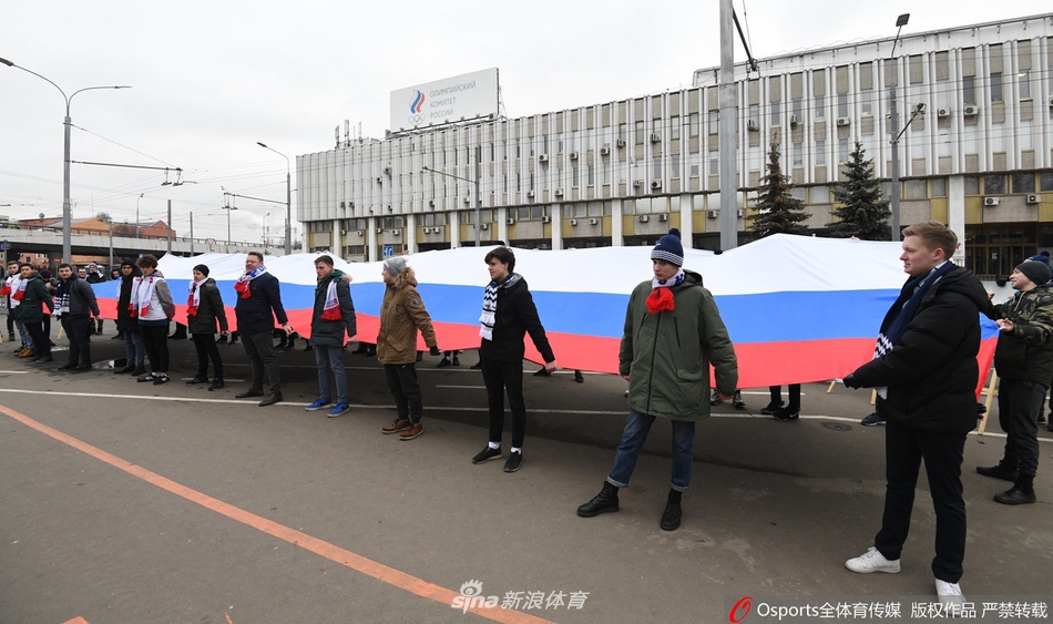 俄罗斯青年示威游行抗议体育4年禁赛令