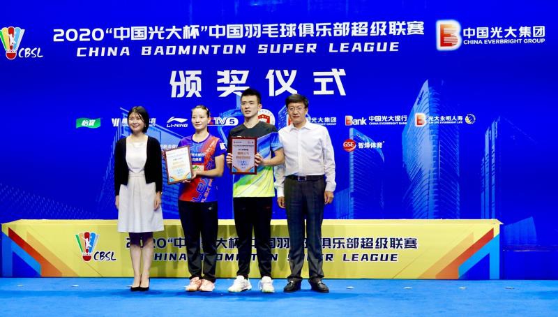 2020羽超联赛青岛仁洲夺冠