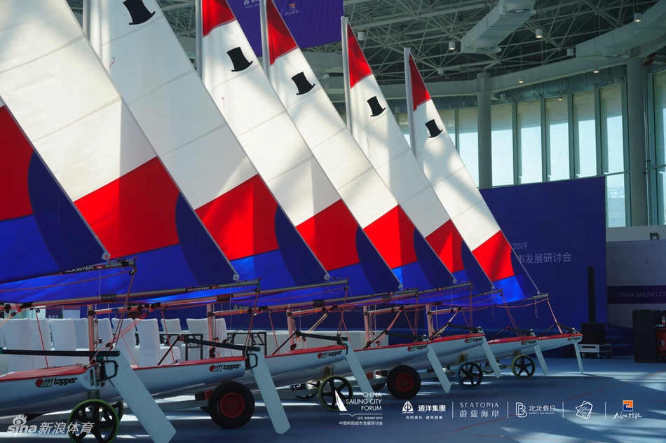 中帆协“市长杯”帆船赛隆重召开