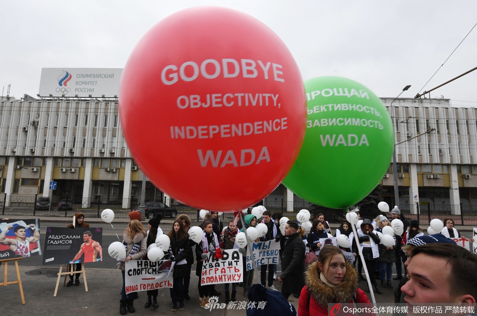 俄罗斯青年示威游行抗议体育4年禁赛令
