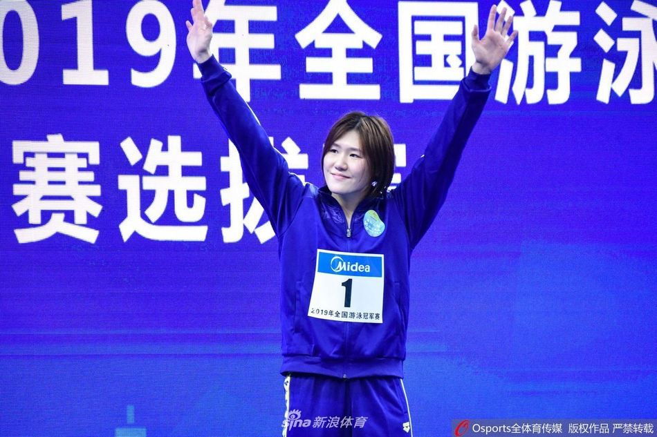 冠军赛200米蛙泳叶诗文夺冠