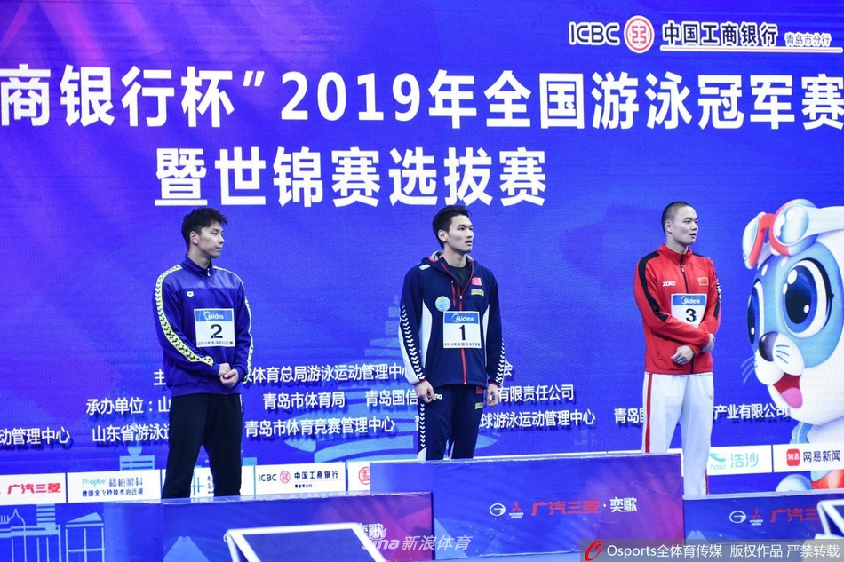 冠军赛200米仰泳徐嘉余夺冠