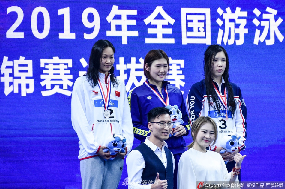 冠军赛200米蛙泳叶诗文夺冠