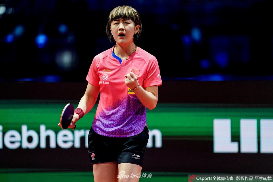 世乒赛刘诗雯力克陈梦夺冠