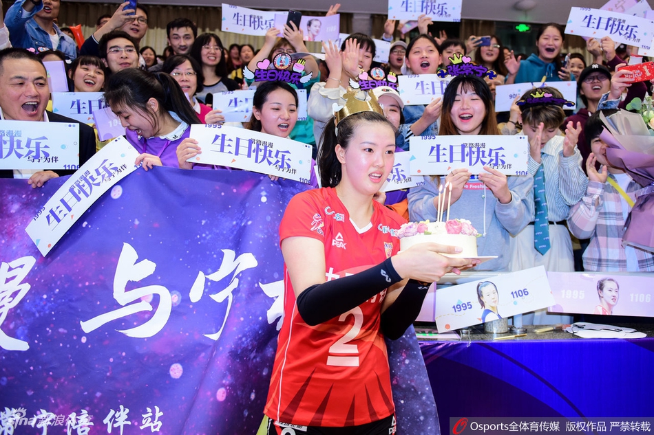 暖心！球迷为张常宁提前庆生