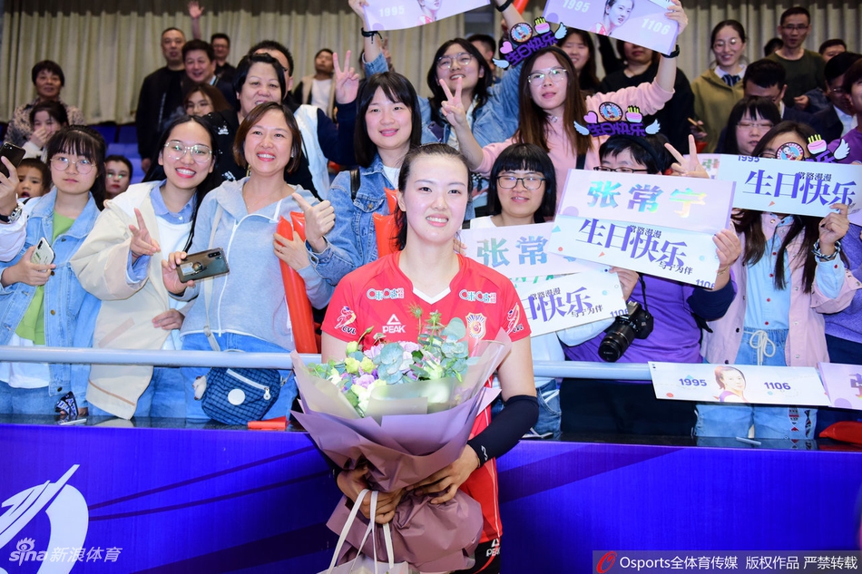 暖心！球迷为张常宁提前庆生