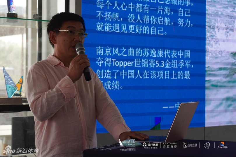 中帆协“市长杯”帆船赛隆重召开