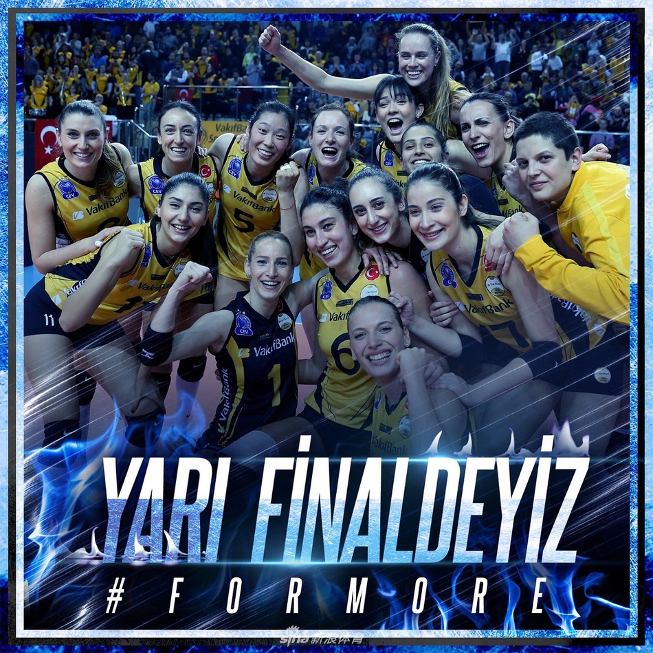 女排欧冠朱婷荣膺单场MVP