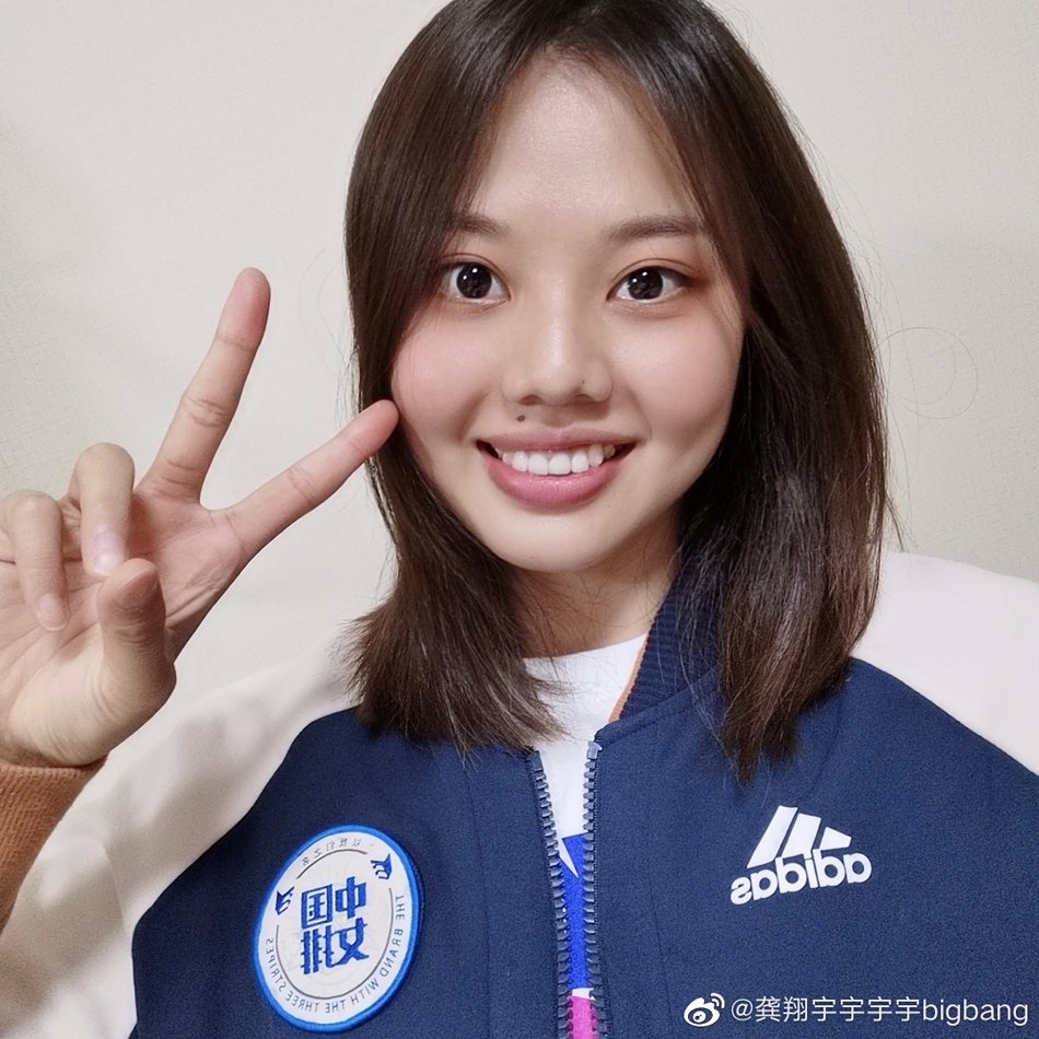 龚翔宇晒女排合影庆23岁生日