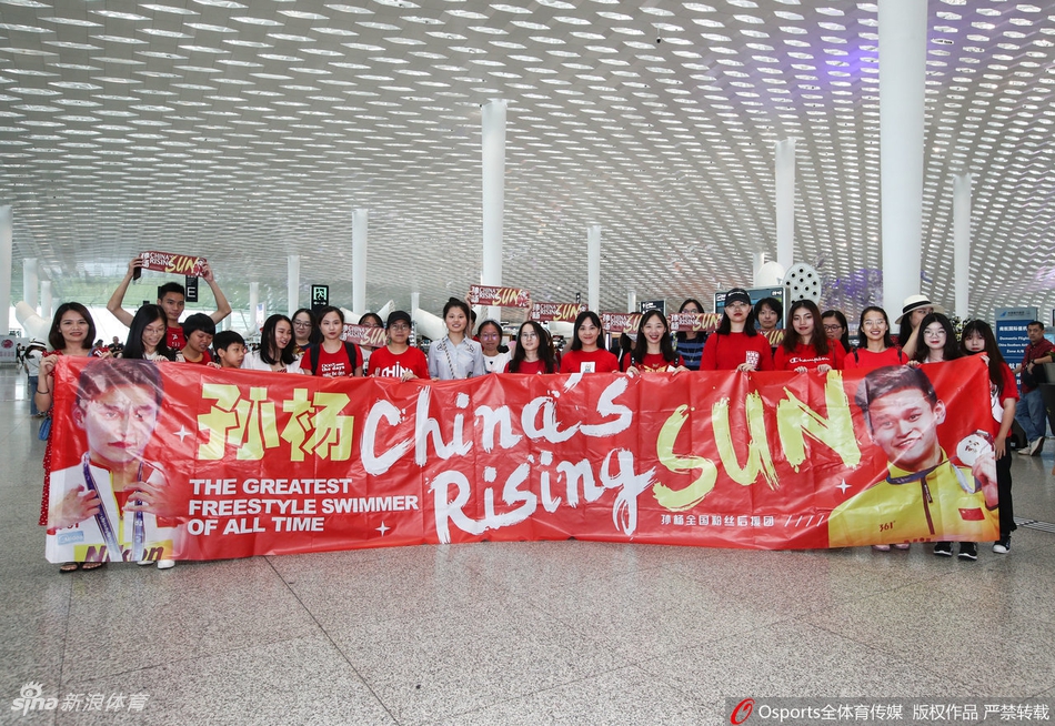 孙杨出征世锦赛大批泳迷送机