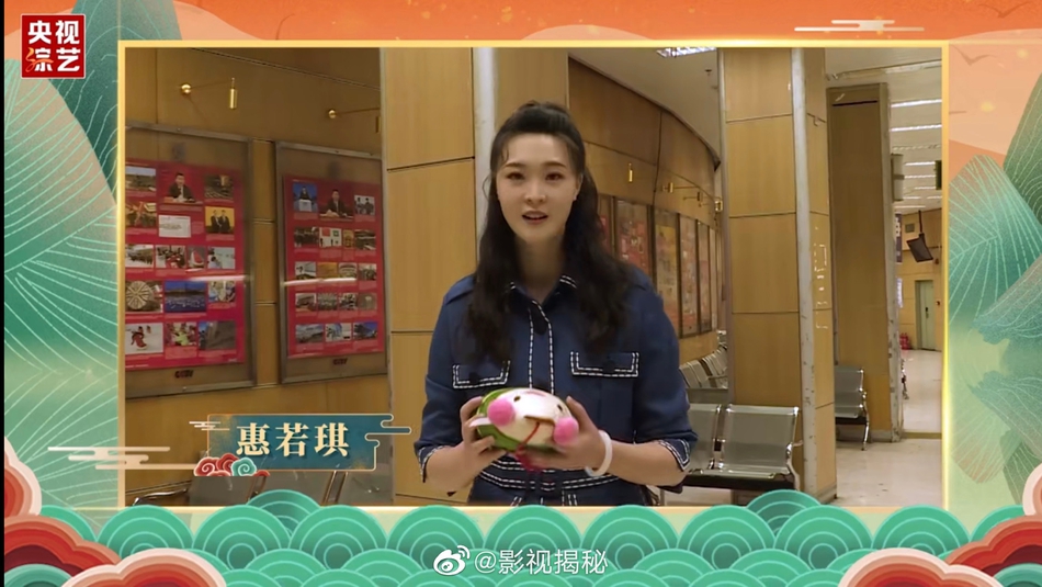 惠若琪搭档黄景瑜端午晚会献唱