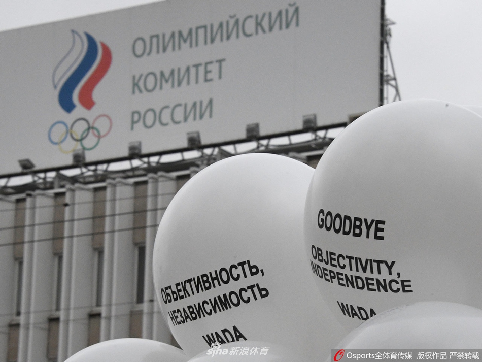 俄罗斯青年示威游行抗议体育4年禁赛令