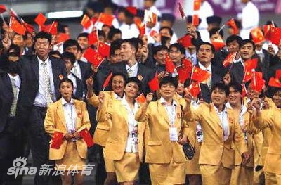 1998曼谷亚运会中国代表团入场