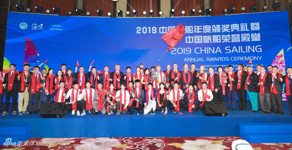 2019中国帆船年度颁奖礼暨荣誉殿堂落幕